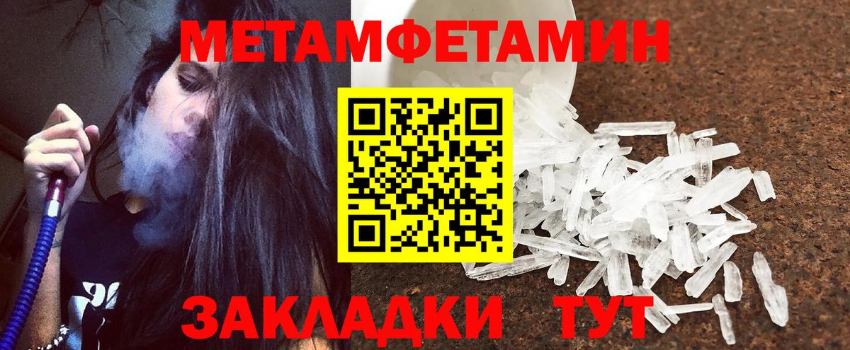 АМФ VHQ  Вход с VPN  Стрежевой 