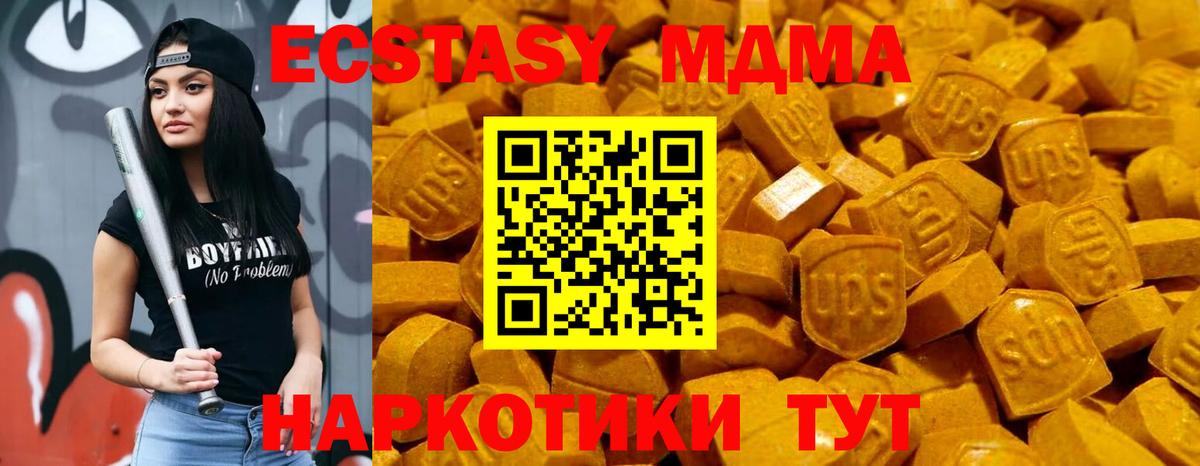 darknet состав  Экстази 280мг  ЭКСТАЗИ 300 mg  Экстази  Вход с VPN  Стрежевой 