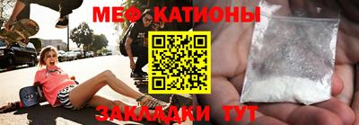шишки Нарткала