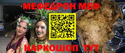 шишки Нарткала