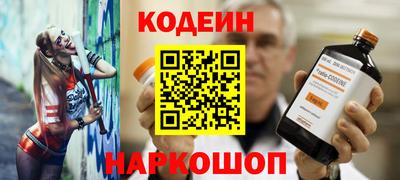 кристаллы Наро-Фоминск