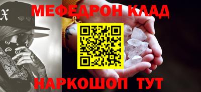 шишки Нарткала