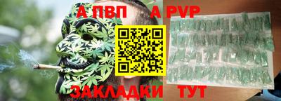 шишки Нарткала