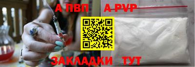 шишки Нарткала