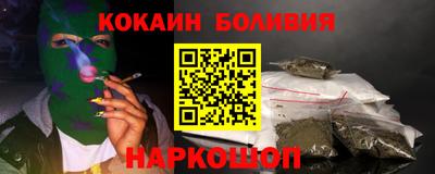 гашиш Нальчик
