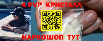 шишки Нарткала