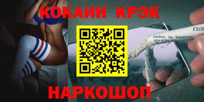 шишки Нарткала