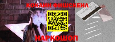 кристаллы Наро-Фоминск