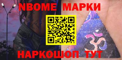 гашиш Нальчик