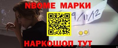 шишки Нарткала