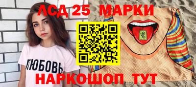 кристаллы Наро-Фоминск