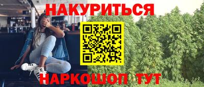 гашиш Нальчик