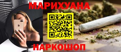 кристаллы Наро-Фоминск