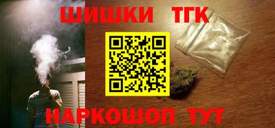 марки lsd Новокубанск