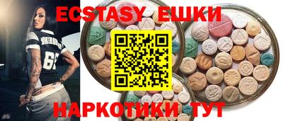 шишки Нарткала