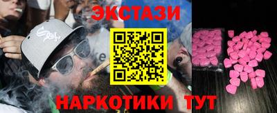 кристаллы Наро-Фоминск