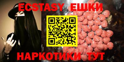 шишки Нарткала
