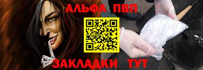кристаллы Наро-Фоминск