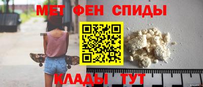 кристаллы Наро-Фоминск