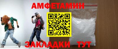 кристаллы Наро-Фоминск