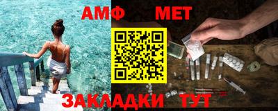 кристаллы Наро-Фоминск
