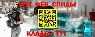 кристаллы Наро-Фоминск