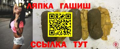 кристаллы Наро-Фоминск