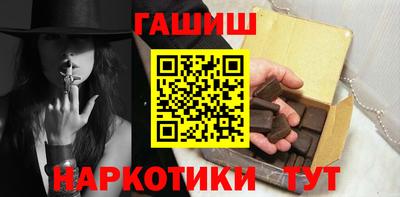 гашиш Нальчик