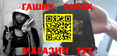кристаллы Наро-Фоминск