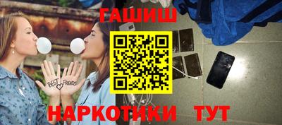 гашиш Нальчик