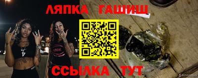 гашиш Нальчик