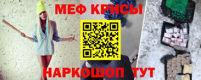 кристаллы Наро-Фоминск