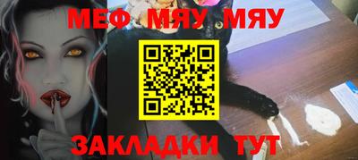кристаллы Наро-Фоминск