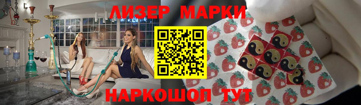hydra маркетплейс  Лсд 25 экстази ecstasy  Вход с VPN  Стрежевой  LSD-25 экстази кислота 