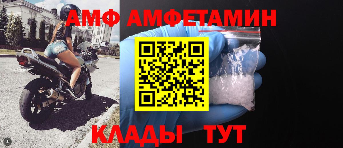 Метамфетамин Декстрометамфетамин 99.9% Стрежевой