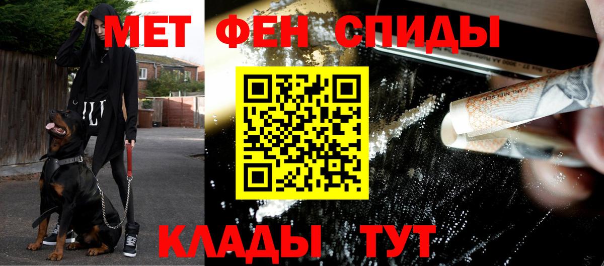 Метамфетамин витя  Метамфетамин витя  Метамфетамин  Вход с VPN  Стрежевой 