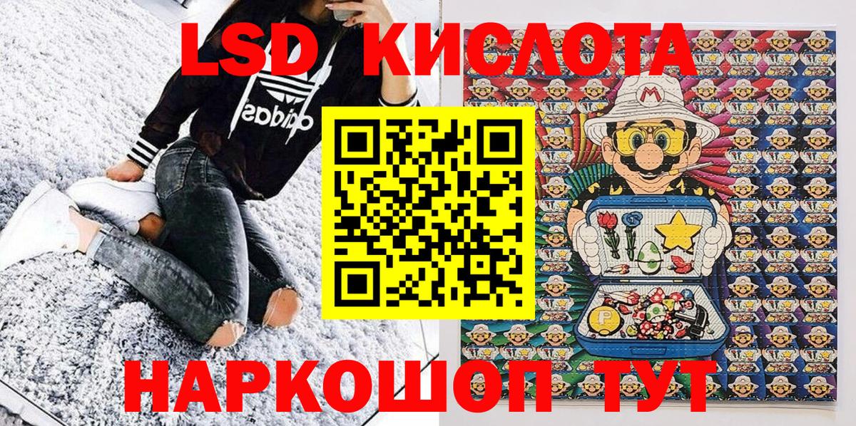 Стрежевой  Марки 25I-NBOMe 1,5мг  Вход с VPN  Марки 25I-NBOMe 1,5мг 