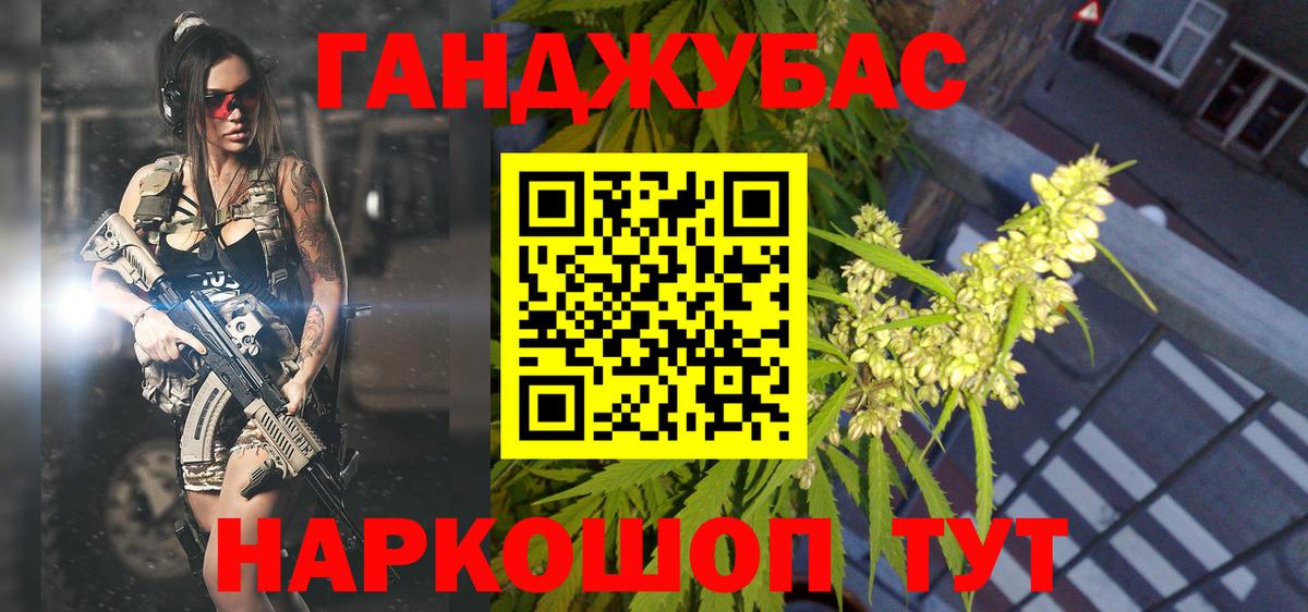 Стрежевой  Бошки марихуана MAZAR  МАРИХУАНА семена  Вход с VPN  Бошки Шишки тримм 