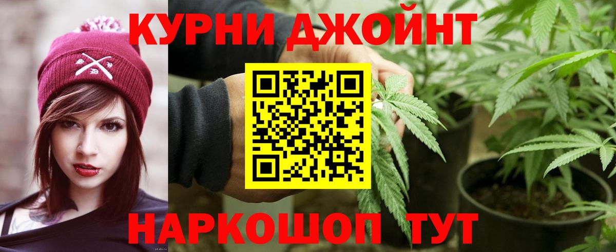 Бошки марихуана LSD WEED Стрежевой